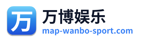 万博娱乐